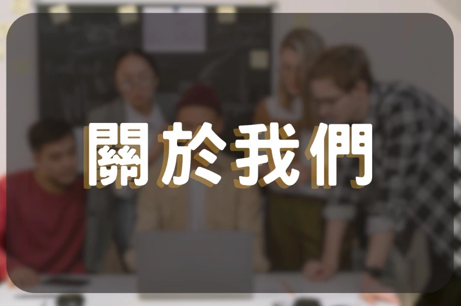 TU娛樂城 - 台灣最佳線上娛樂城！高額獎金、6D真人百家樂全面升級