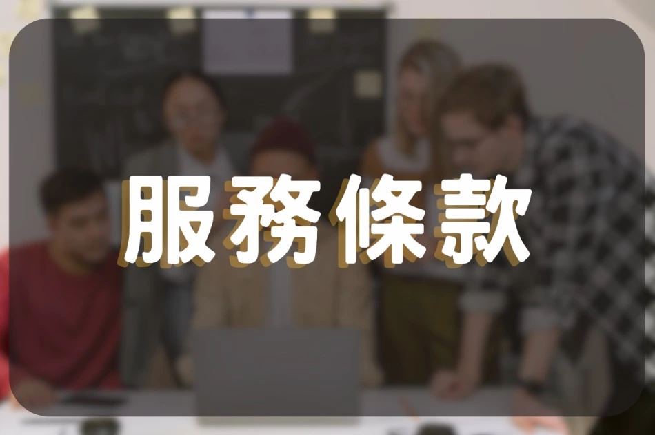 TU娛樂城 - 台灣最佳線上娛樂城！高額獎金、6D真人百家樂全面升級